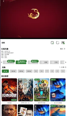 ҼӰ��v5.2.0 �ֻ���