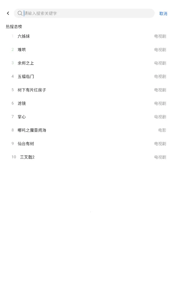 ҼӰ��v5.2.0 �ֻ���