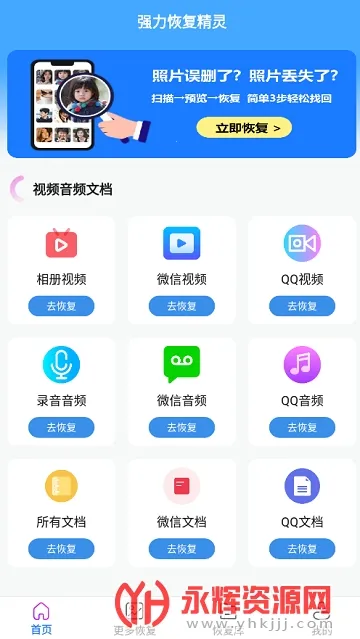 ����Ƭǿ���ָ��������°�׿��v1.5 �ֻ���