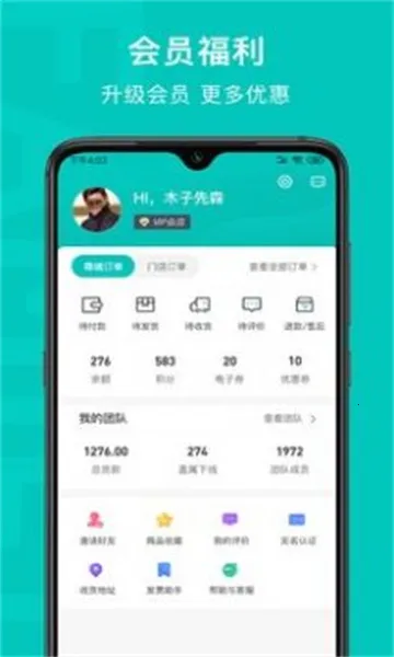 ��ʮ˯�������ֻ���v3.7.1 ��׿��