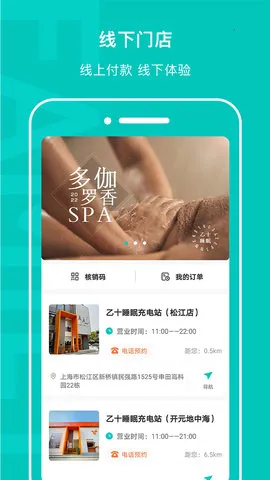 ��ʮ˯�������ֻ���v3.7.1 ��׿��