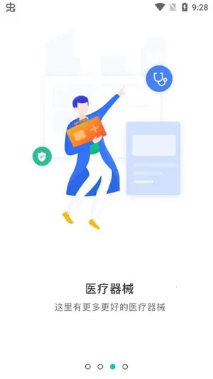 ��ʮ˯�������ֻ���