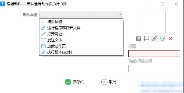 Quicker2026���ذ�װV2.0.5 ��׿��