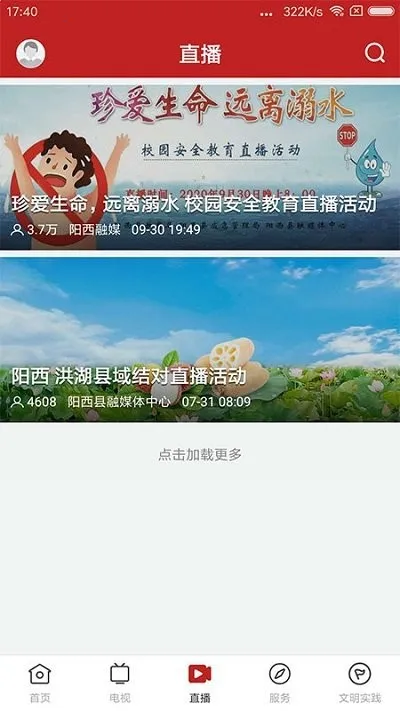 ɽ������v1.7.2 �ֻ���