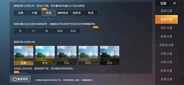 PUBG Tool Pro�����ֻ���