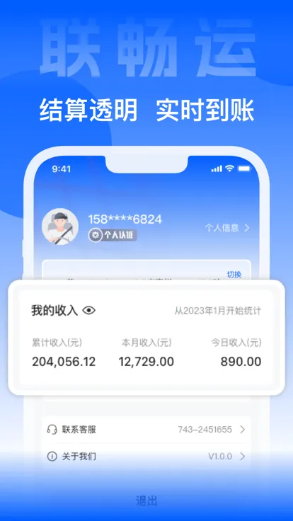 ������v3.6.1 ���°�