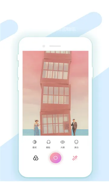 AI��ͼ��ͼ����v1.3.3 app