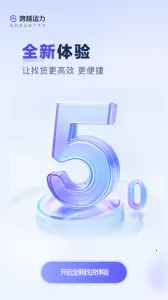 ��Խ����2026����v5.3.6 ���°�