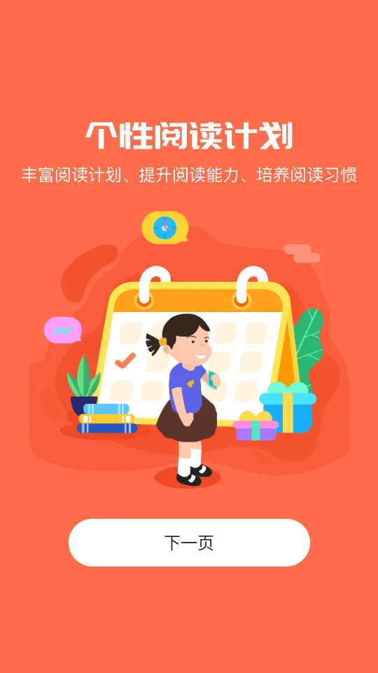 ���տ��Ķ�v4.2.24 ��׿��