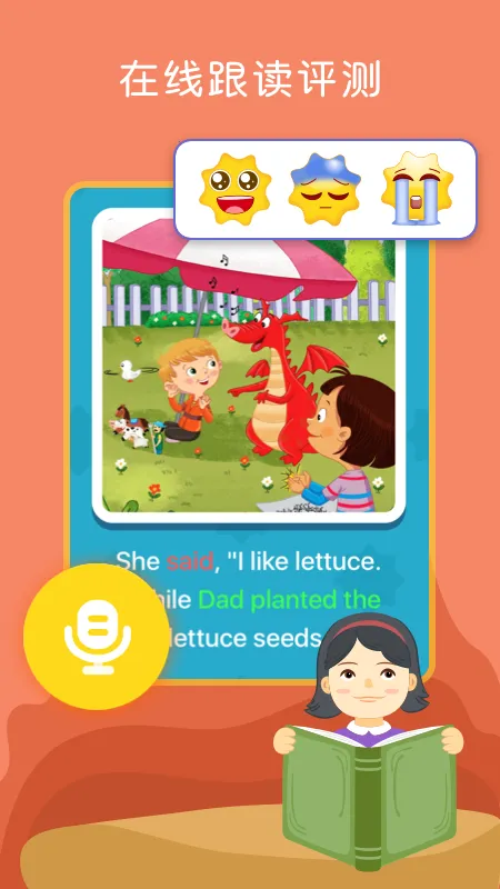 ���տ��Ķ�v4.2.24 ��׿��
