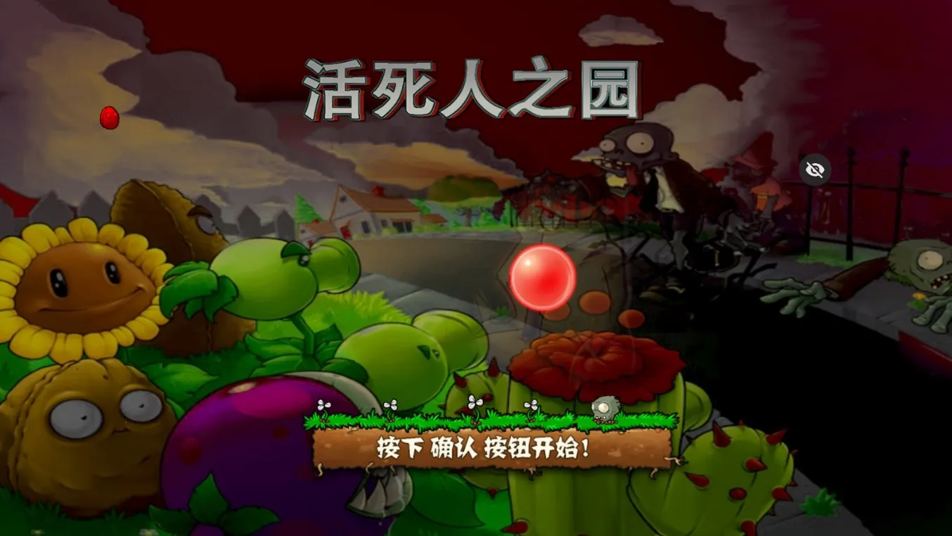 ������֮԰2026�ٷ����°汾v1 ���°�