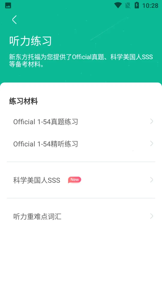 �¶����и�Prov4.4.0 ��׿��