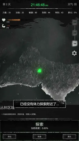 ���˵�v0.66 �ֻ���