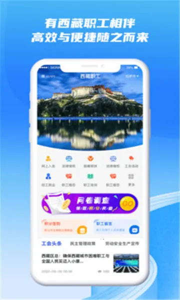 ����ְ�������ֻ���v1.1.5 app