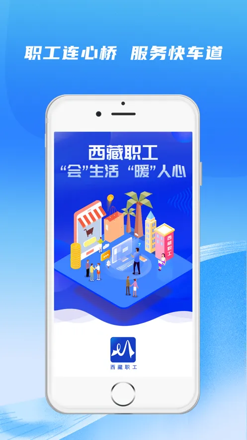 ����ְ�������ֻ���v1.1.5 app