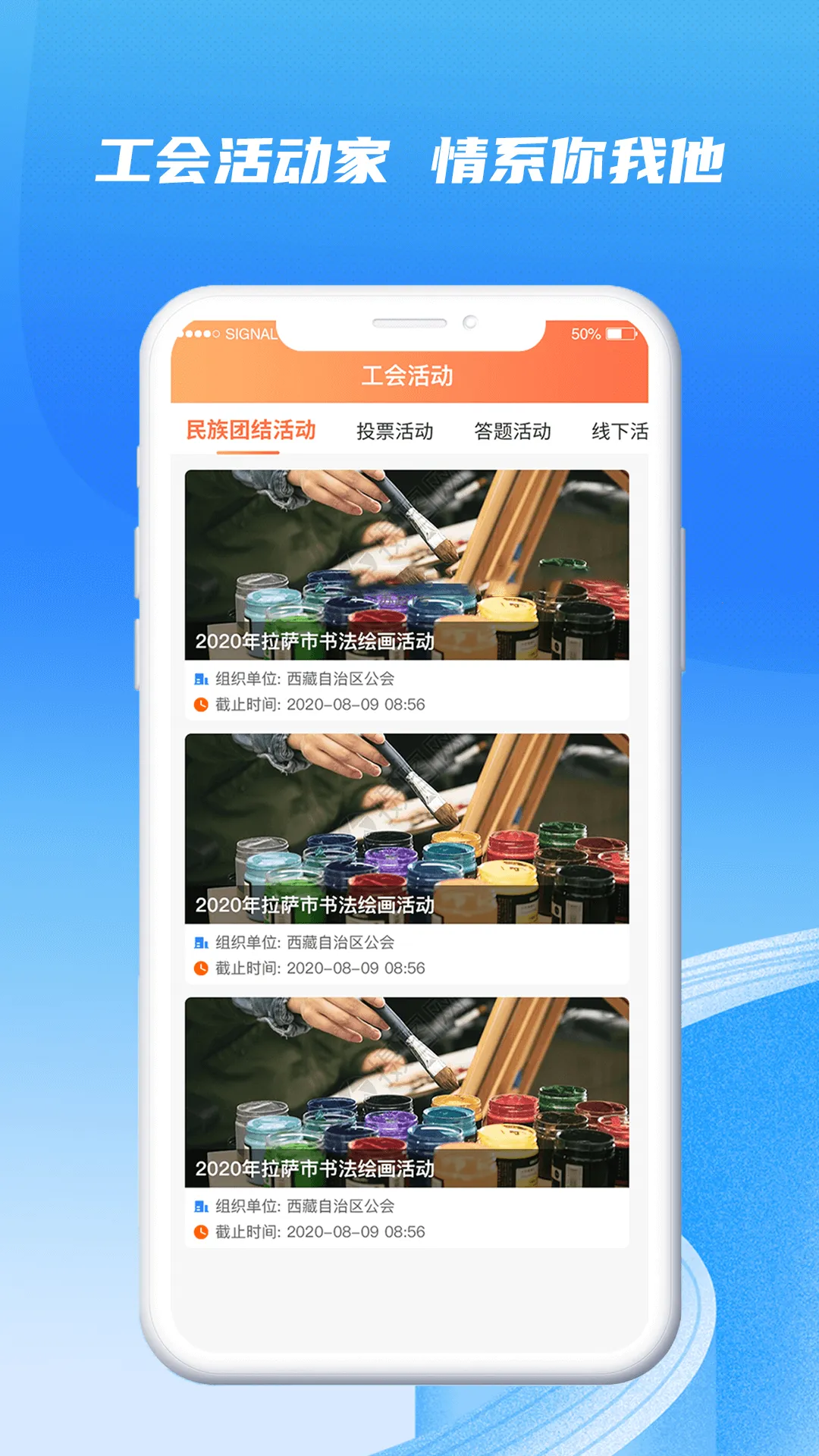 ����ְ�������ֻ���v1.1.5 app