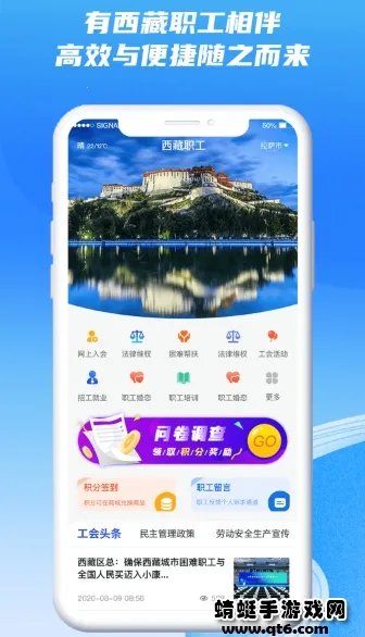 ����ְ�������ֻ���v1.1.5 app