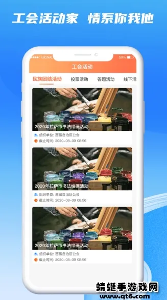 ����ְ�������ֻ���v1.1.5 app