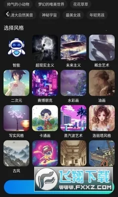 AI�滭��v5.5.2 �ֻ���