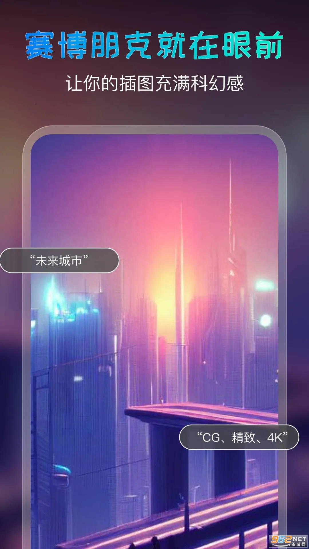 AI�滭��v5.5.2 �ֻ���