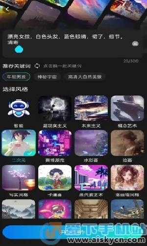 AI�滭��v5.5.2 �ֻ���