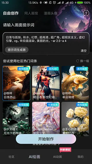 AI�滭��