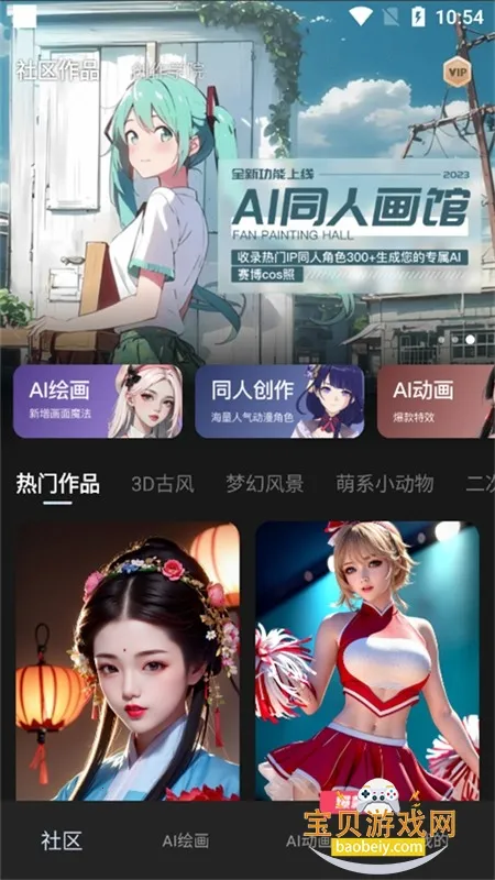 AI�滭��