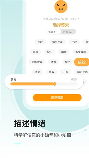 Ҽ���������ֻ���v2.1.3 ���°�