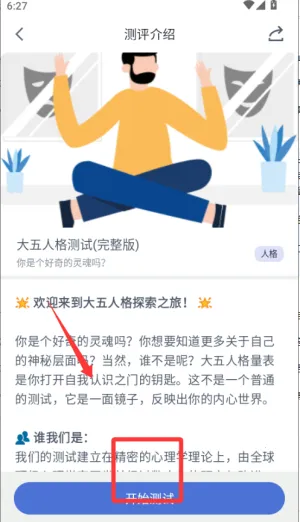 Ҽ���������ֻ���