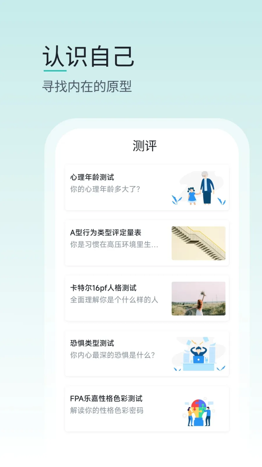 Ҽ���������ֻ���v2.1.3 ���°�