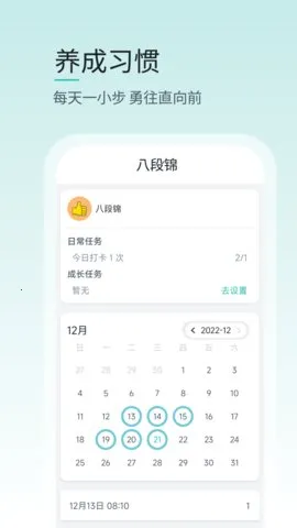Ҽ���������ֻ���v2.1.3 ���°�