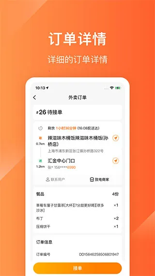 ����Plus����