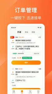����Plus����v6.5.5 app