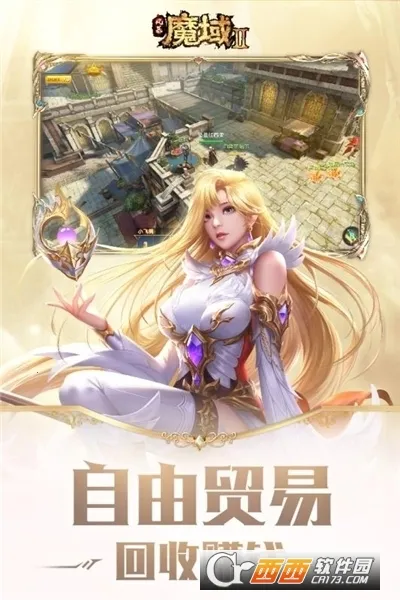 �籩ħ��2v2.5.6 ��׿��