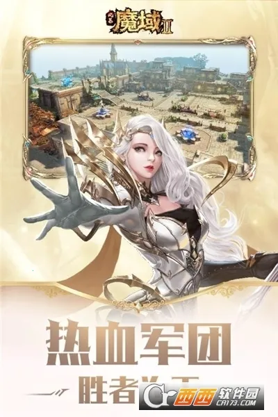 �籩ħ��2v2.5.6 ��׿��