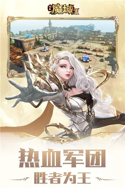 �籩ħ��2v2.5.6 ��׿��