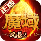 �籩ħ��2v2.5.6 ��׿��