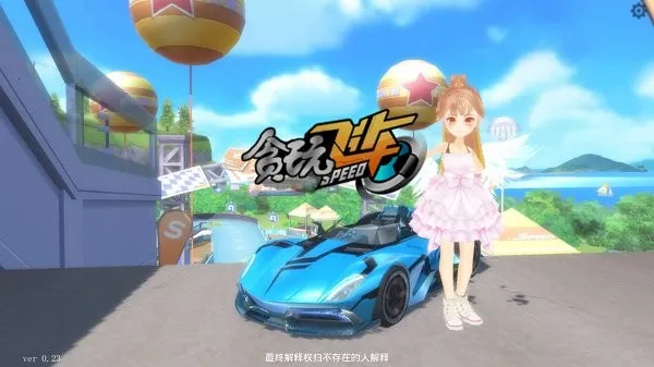̰��ɳ�v0.32 app