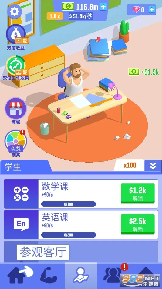��լ�ɹ���v1.0.1 ��׿��