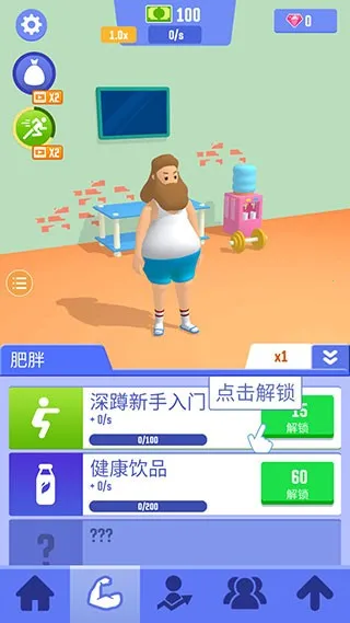 ��լ�ɹ���v1.0.1 ��׿��