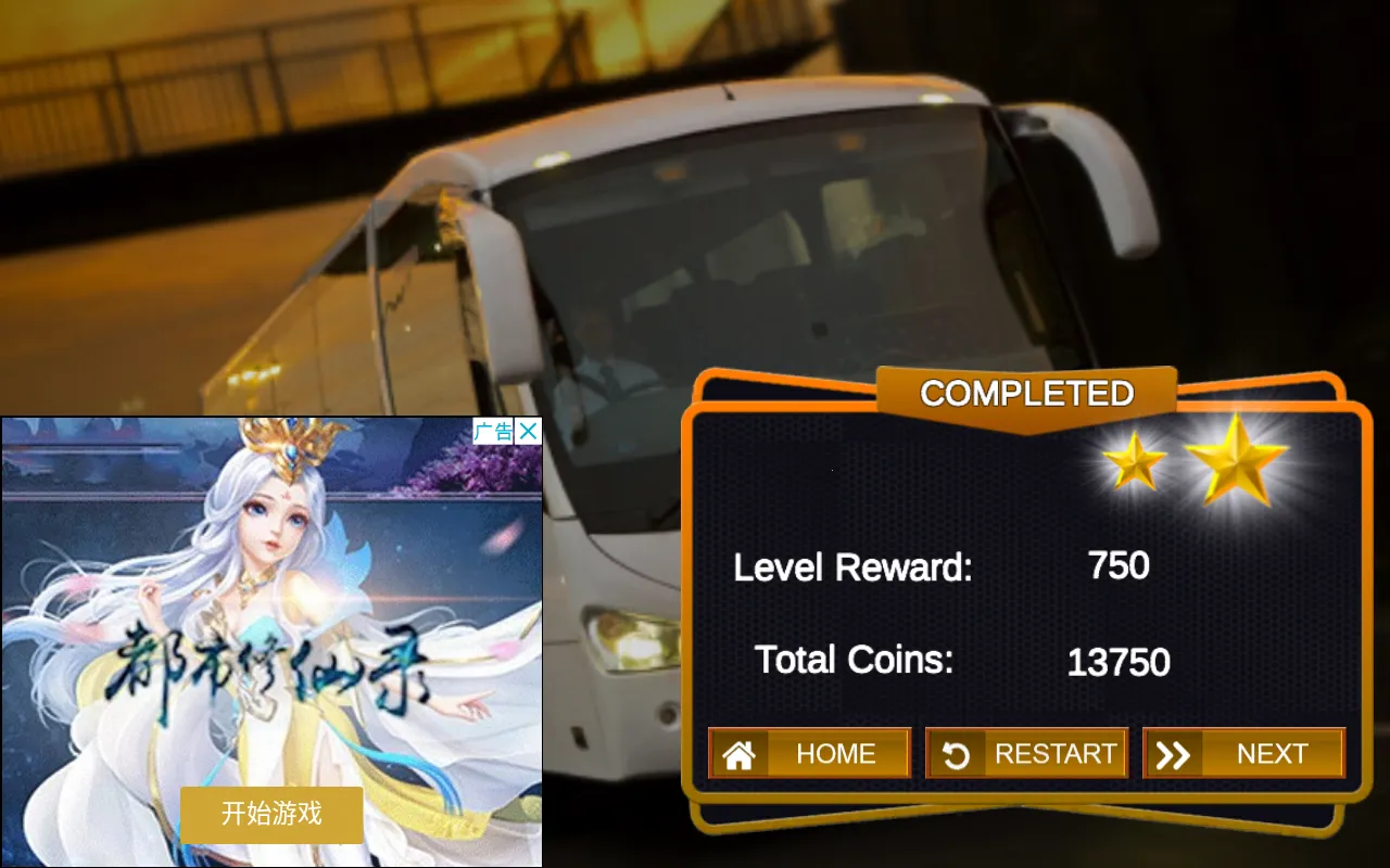 Coach Bus Simulator�°汾v2.0.0 �ֻ���