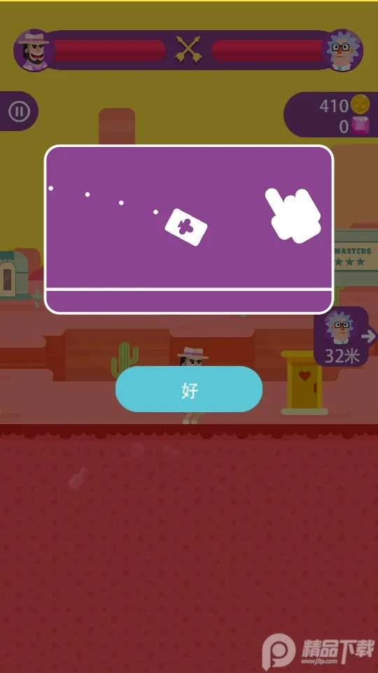 ������ʦ2026��׿�ֻ���v1.2.0 ���°�