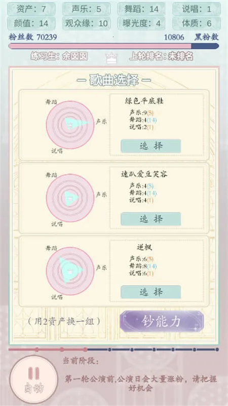 ����������ϰ��2026��׿�ֻ���v1.1.0 �ֻ���