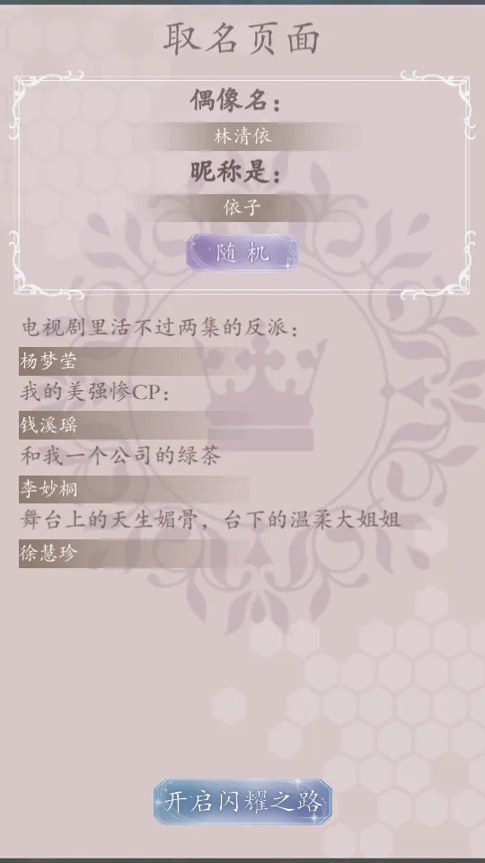 ����������ϰ��2026��׿�ֻ���v1.1.0 �ֻ���