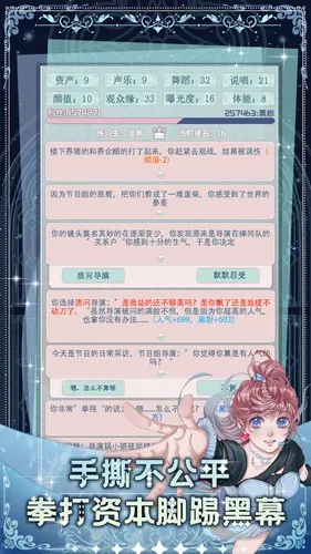 ����������ϰ��2026��׿�ֻ���v1.1.0 �ֻ���
