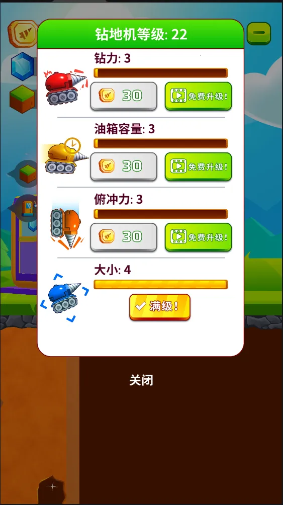 �ڿ�С����v1.0.3 ��׿��