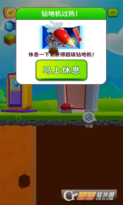 �ڿ�С����v1.0.3 ��׿��