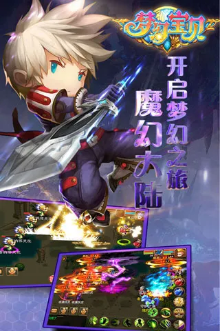 �λñ���v1.2.420005 app