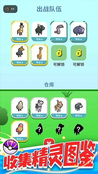 �������սv1.1.1 app