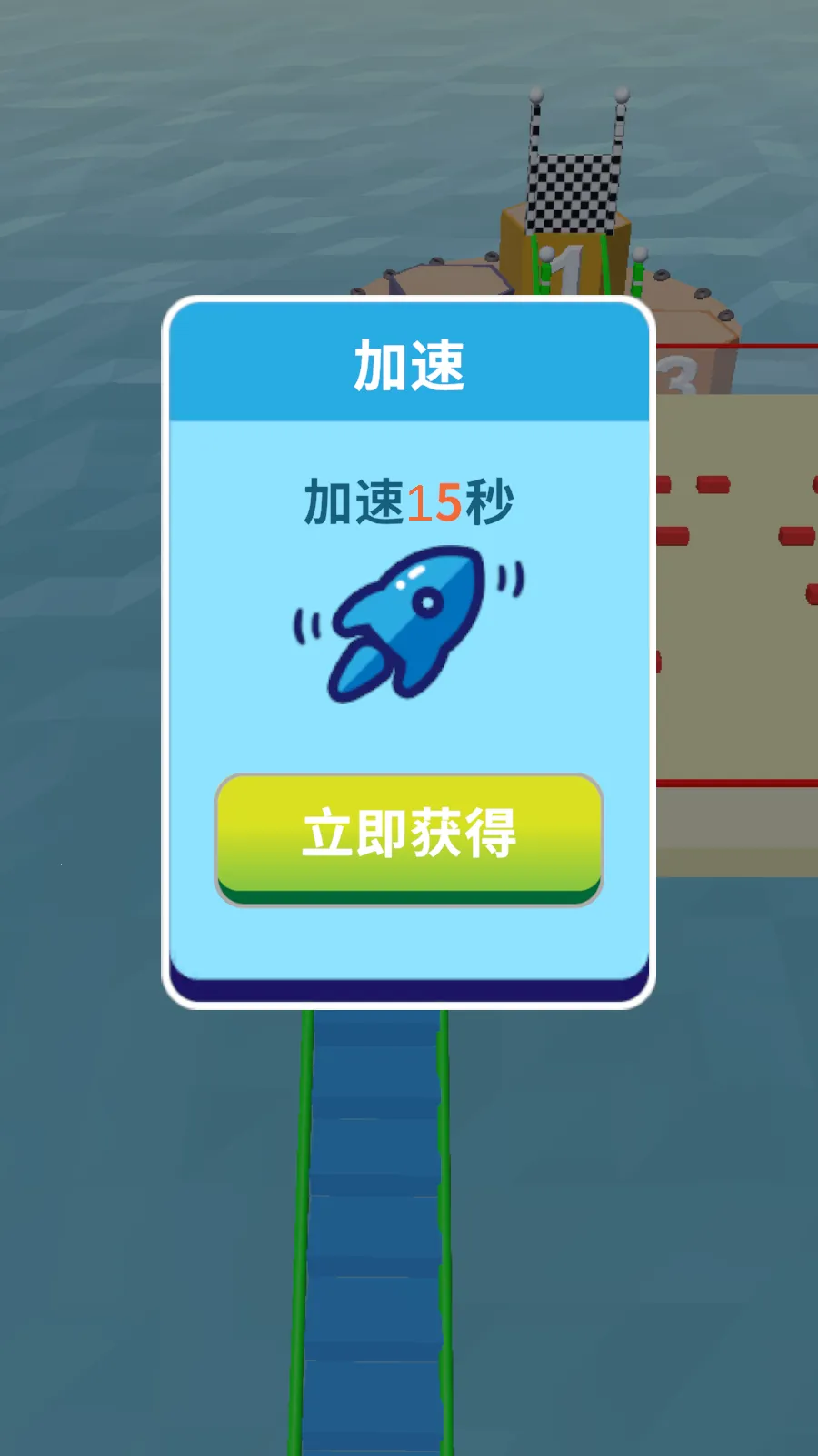 ��ש�����������ֻ���v1.1.2 app